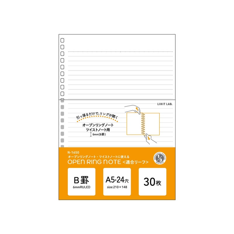 Lihit Lab. Refillable Notebook (Journal), Lined Paper Refill, 30 Sheets, 8.2 x 5.8 Inches (N1650) - Image 1